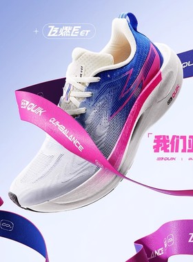 361飞燃2.5ET跑步鞋2025新运动鞋减震竞速跑鞋专业体测训练鞋男鞋