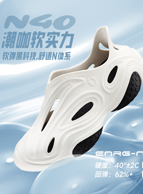 361°N40洞洞鞋男鞋2025冬季透气凉鞋防滑拖鞋时尚百搭运动沙滩鞋