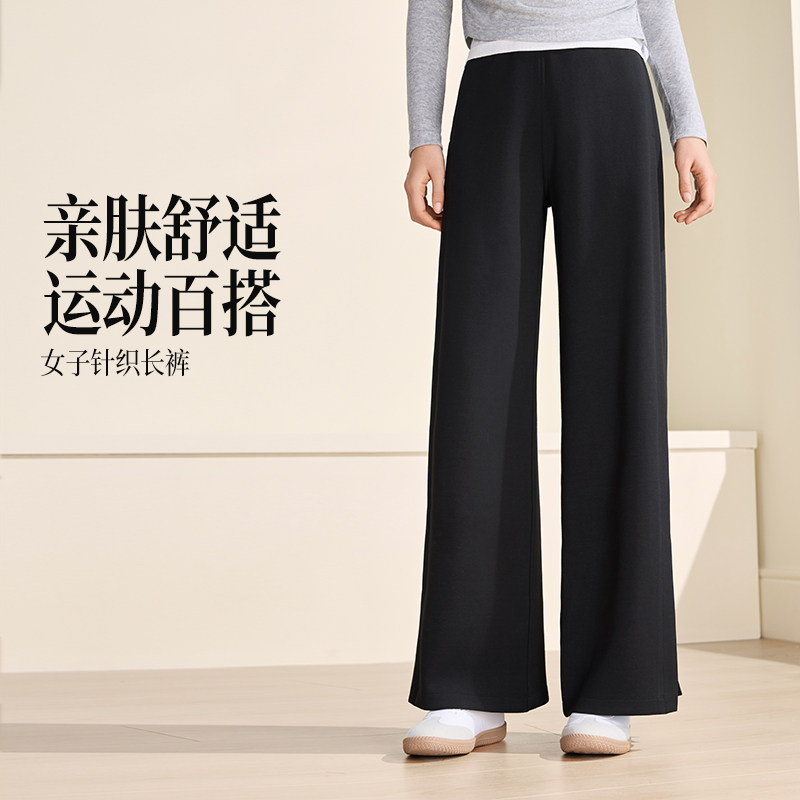 361运动裤女裤宽松阔腿直筒慵懒松弛垂感脚口开叉休闲针织长裤