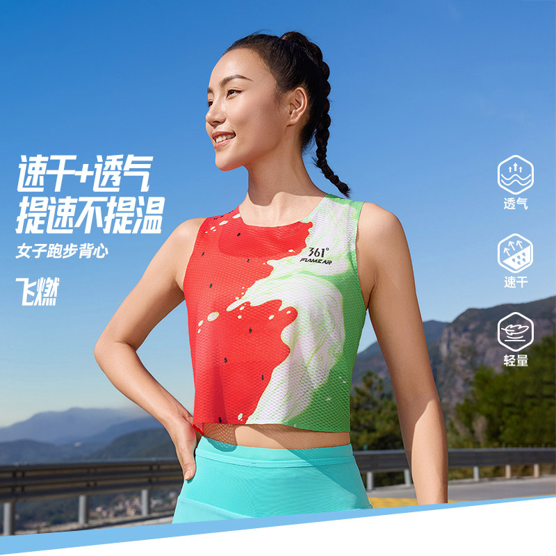 361女子运动背心2026夏季新款速干透气短款无袖马拉松跑步运动服