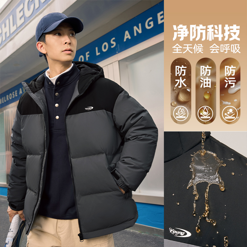 361羽绒服男2024冬季防