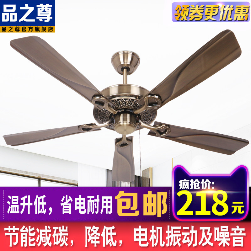 欧式复古大铁叶吊扇无灯风扇复古工程酒店网吧吊扇不带灯变频遥控