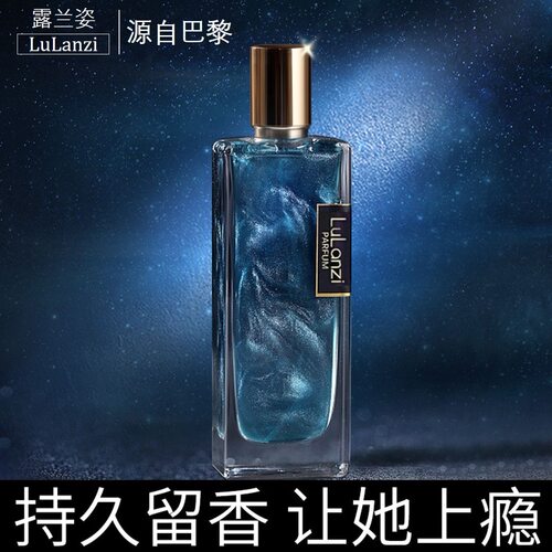 古龙香水男士持久淡香香水