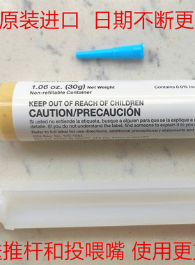 现货美国Advion cockroach超强蟑螂诱饵蟑螂药饵剂单支带推杆