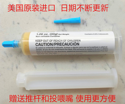 advioncockroach蟑螂药美国进口