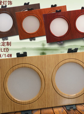 中式双头LED格栅嵌入式筒灯