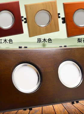 中式实木双头嵌入式筒灯