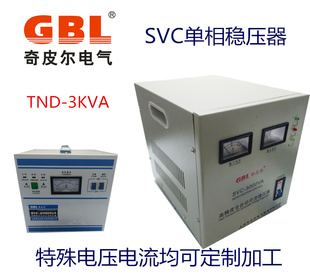 SVC 新品 稳压器220v全自动智能家用SBW电脑冰箱空调电源高精度TND