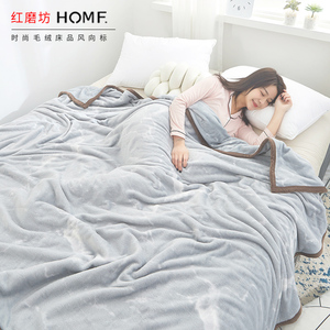12.9元包邮  红磨坊 加厚珊瑚毯子 100cmx120cm