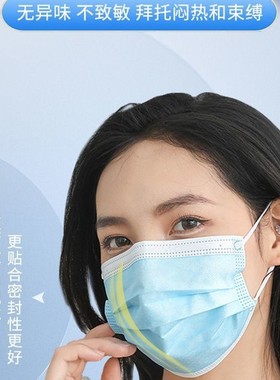 独立包装口罩一次性蓝色/红色三层防护防尘成人口罩