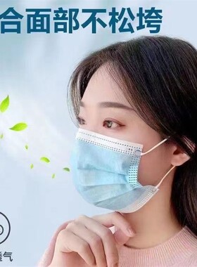 一次性口罩成人学生三层防护防尘含熔喷布蓝色透气口罩厂家