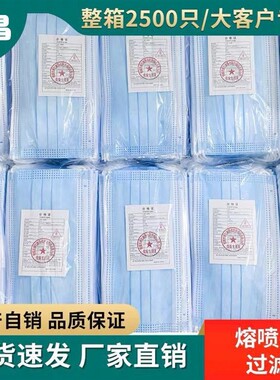 一次性口罩薄款独立包装正规成人防尘浅蓝色宽带不勒耳朵便宜口罩