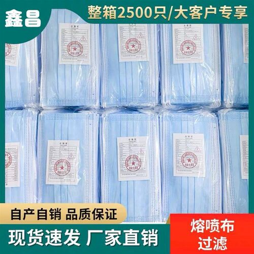 一次性口罩薄款独立包装正规成人防尘浅蓝色宽带不勒耳朵便宜口罩