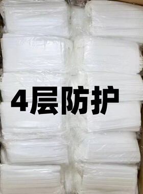 四层一次性白色口罩学生成人女高颜值显脸小三层透气舒适防护i