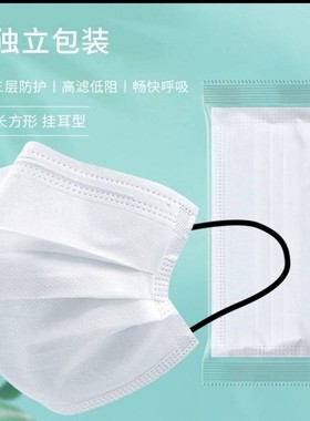 白色口罩一次性女高颜值独立包装时尚黑色耳绳学生男女ins风口罩