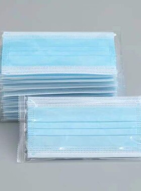 一次性口罩厂家直供正规熔喷三层蓝色普通防护透气独立包装
