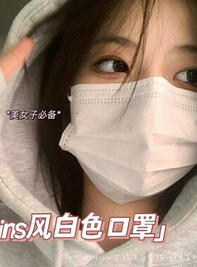 白色口罩色口罩独立包装黑色一次性女高颜值宽耳带防勒耳学生成人