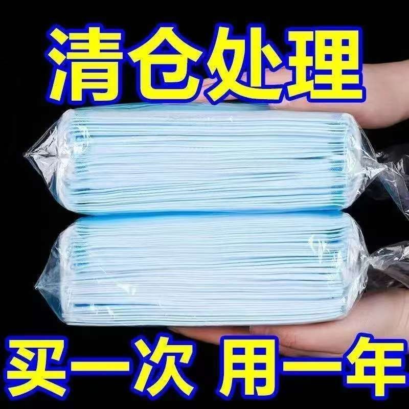 一次性口罩蓝色口罩三层防护含熔喷布防尘防异味成人大人专用