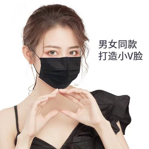 现货速发口罩成人一次性男女防尘防雾霾三层民用防护透气口罩