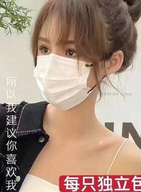 白色口罩黑色耳绳黑耳带撞色一次性口罩男女时尚学生ins风独立装