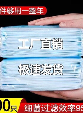 四层加厚成人男女口罩一次性防护高效防尘口罩四层透气口罩