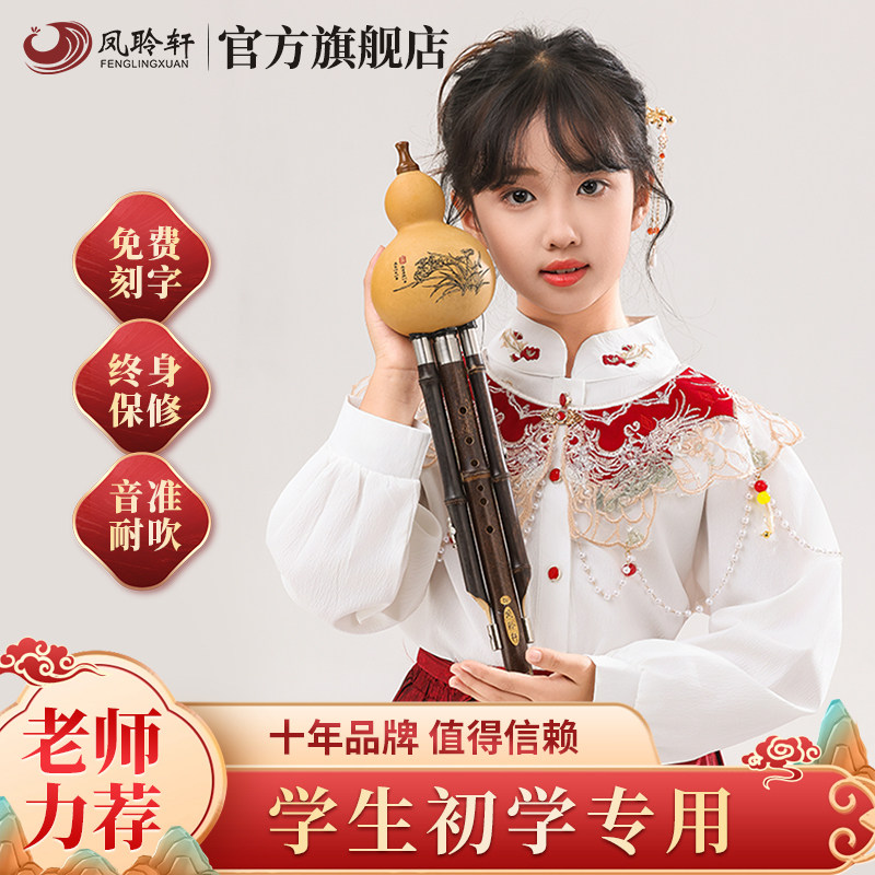 小孩建议买C调，成人建议买降B调