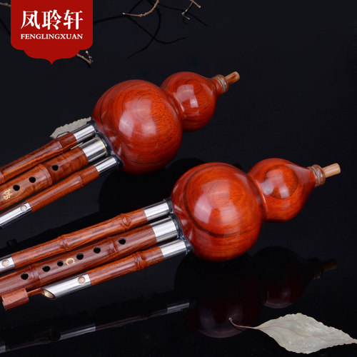 全红成人儿童葫芦丝凤聆轩