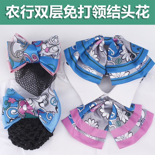 赠运险农行女领花粉色新款免打