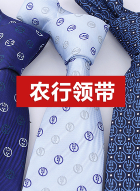 农行男士免打拉链款藏青色