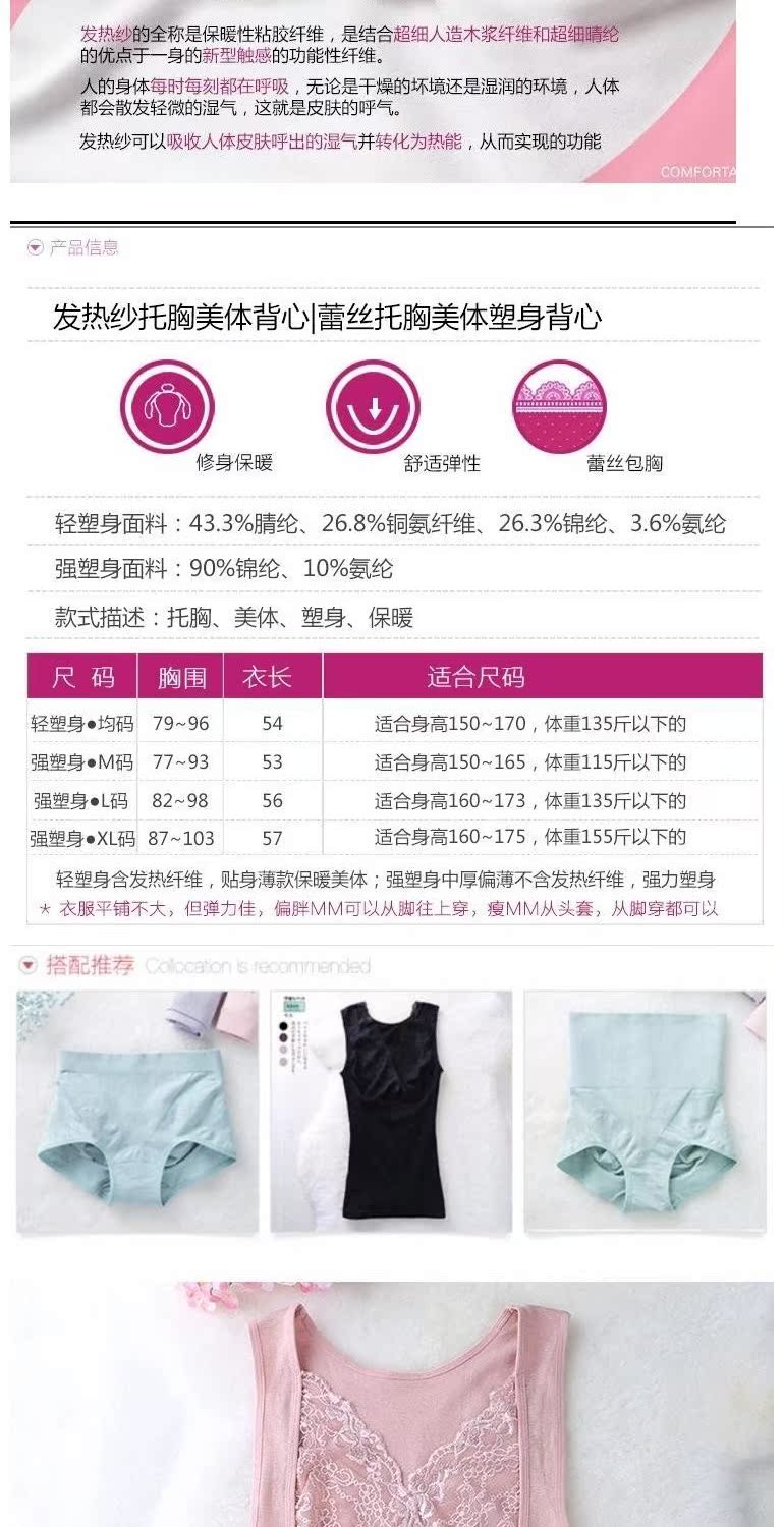 收 收 束 束 束 束 束 束 束 束 束 束 束 束 束 束 束 束 束 束 束 - Sau sinh áo body nam