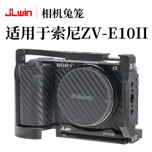 JLwin相机兔笼适用于索尼ZV E10II相机兔笼拓展框兼容大疆稳定器