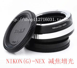 nikon(g)-NEX减焦增光转接环尼康g镜头转索微单a5000 A6000相机