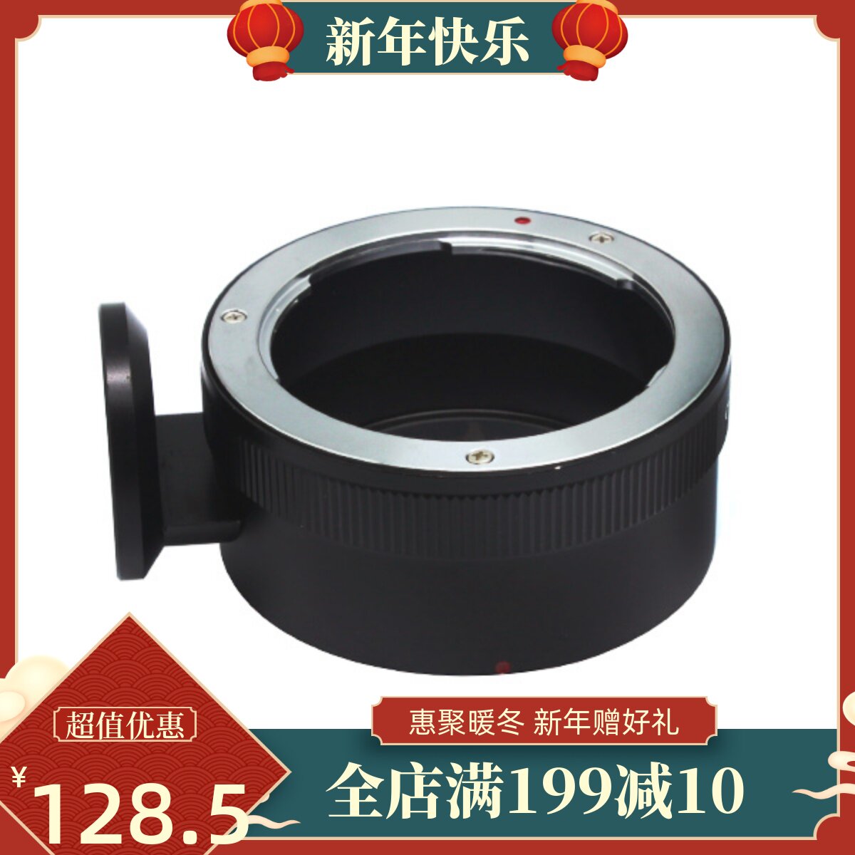 Olympus-NEX转接环 适用奥林巴斯OM镜头转索尼A7微单