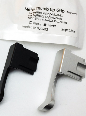 富士xe1/2 xe2s xa1/2/3 xpro1/2 xm1相机拇指扣 热靴手指柄指扣