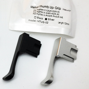 富士xe1/2 xe2s xa1/2/3 xpro1/2 xm1相机拇指扣 热靴手指柄指扣