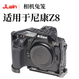 相机兔笼适用于尼康Z8兔笼相机拓展框套件竖拍手柄兔笼