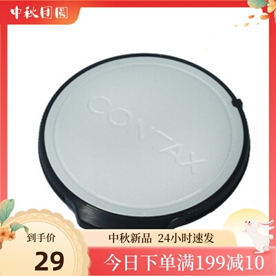 康泰时G旁轴相机 机身盖 适用于康泰时Contax康太克斯G1 G2相机