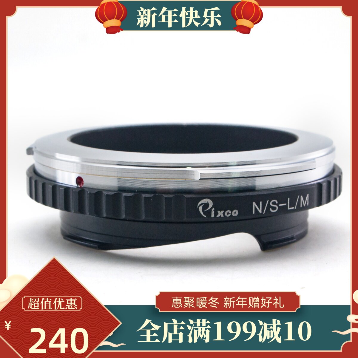 PixcoNikonS-LM转接环适用尼康S/康泰时RF镜头转徕卡LeicaM