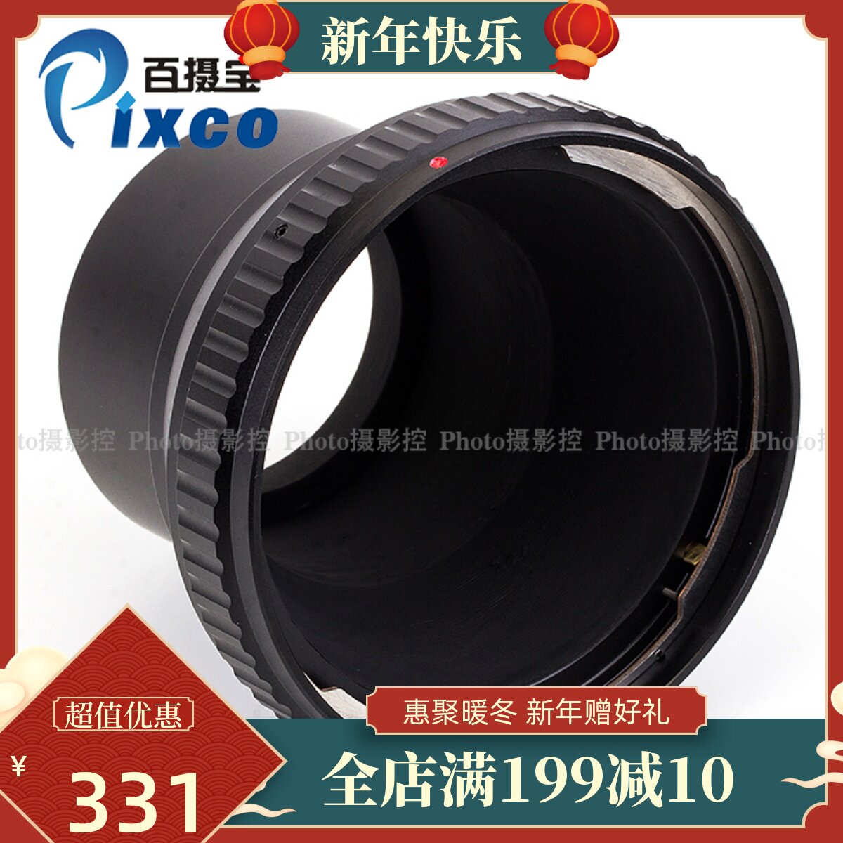 HB-NEX 转接环 HB-A7 哈苏CF镜头转索尼微单 NEX/A7/A6000机身