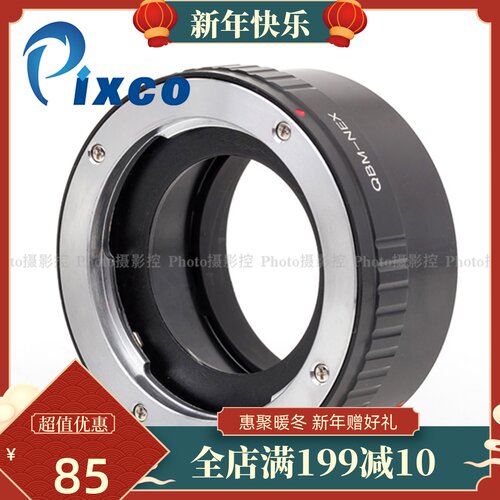 百摄宝QBM-NEX转接环适用于禄来RolleiQBM镜头转索尼微单A7机身