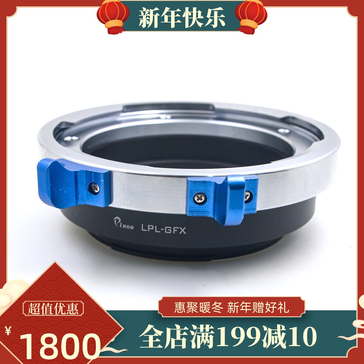 LPL-GFX转接环适用阿莱Arri镜头转GFX富士微单相机