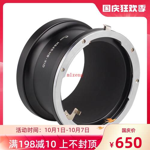 玛米亚Mamiy645镜头转Hsel