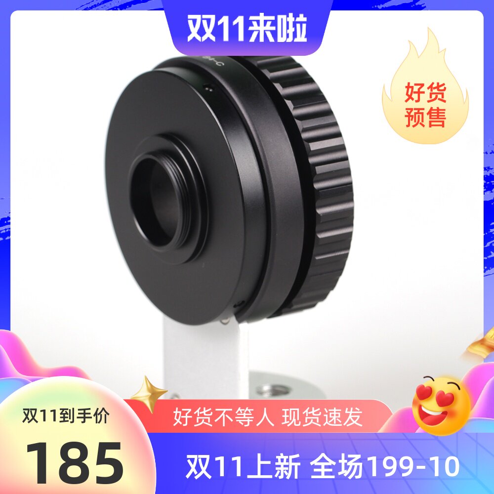 B4-C适用于 (2/3")B4电视台录像机镜头转C口工业相机