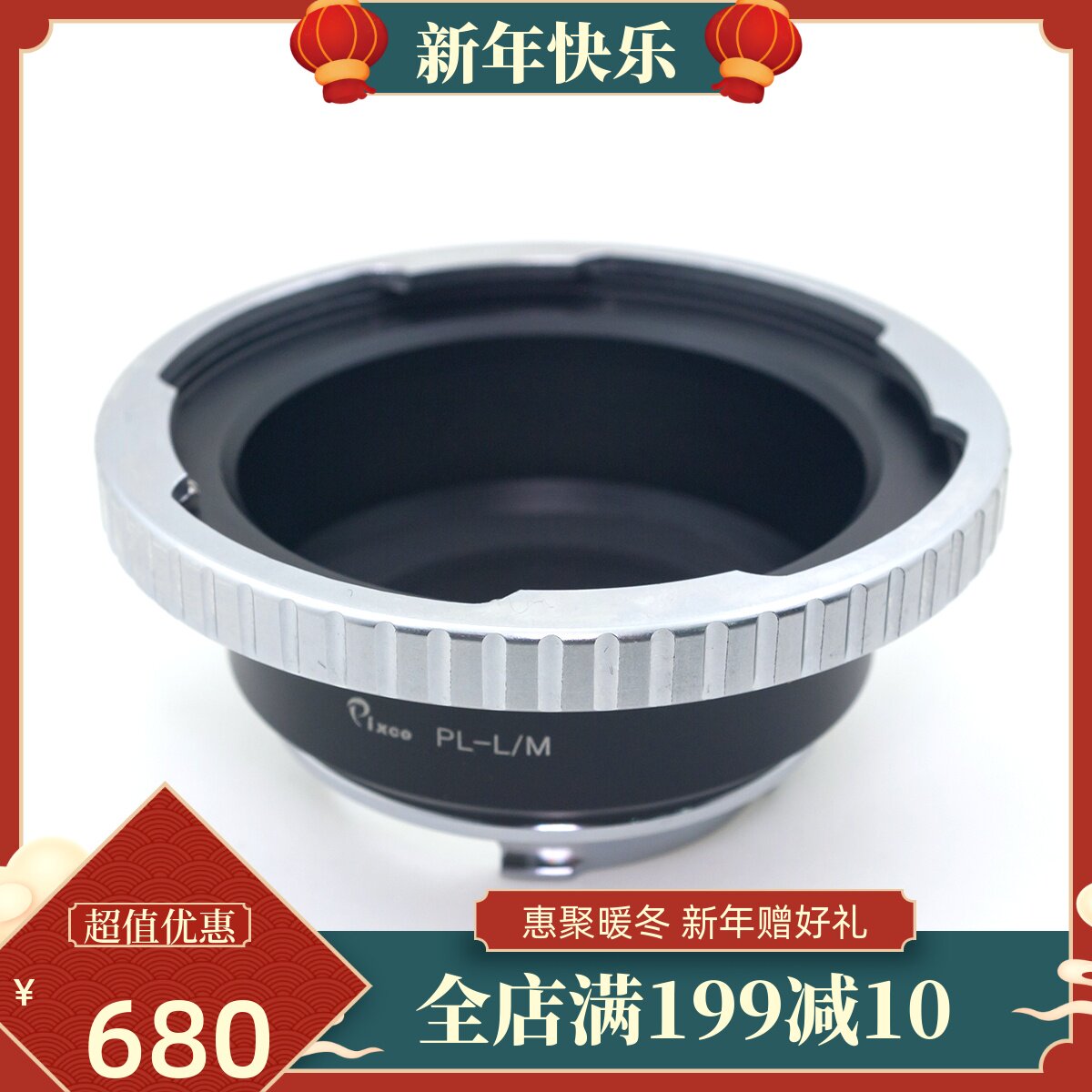 PL-LM转接环适用于阿莱ARRI PL镜转徕卡LeicaM相机机