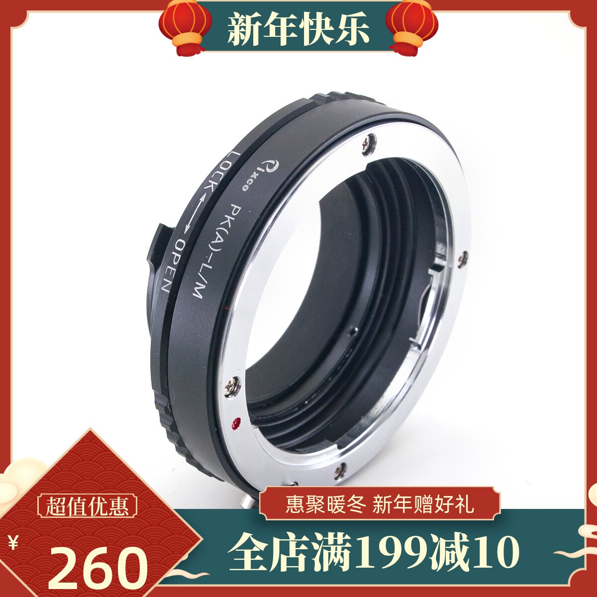 PixcoPK(A)-LM转接环 适用宾得DA系列镜头转徕卡LeicaM相机