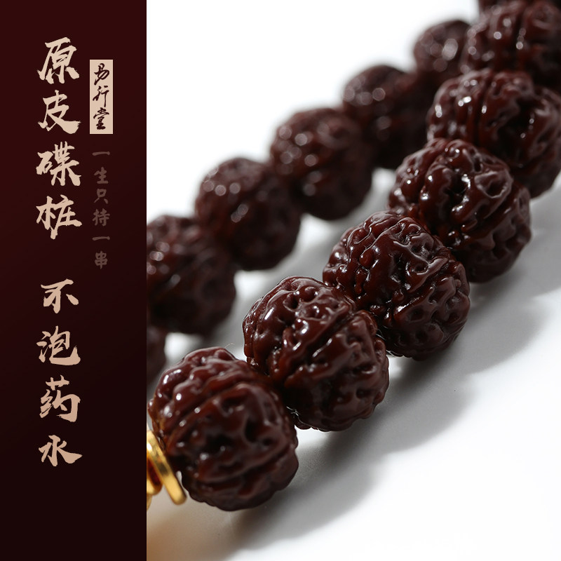 易行堂文玩手串老树王小金刚菩提单圈手持念珠高端礼品男女收藏级