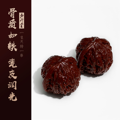 易行堂文玩核桃盘玩精品南疆石苹果园白狮子四座楼高端对核桃礼品