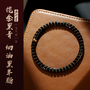 易行堂攬金黑青手串新疆和玉鐲芯料黃金鑲嵌文玩單圈直切手鏈男女
