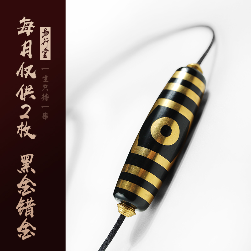 易行堂和田墨玉镶嵌黄金