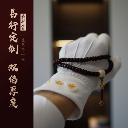 易行堂纯棉文玩手套防滑耐磨
